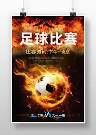 卡佩罗对阿莫林的期望与意甲挑战